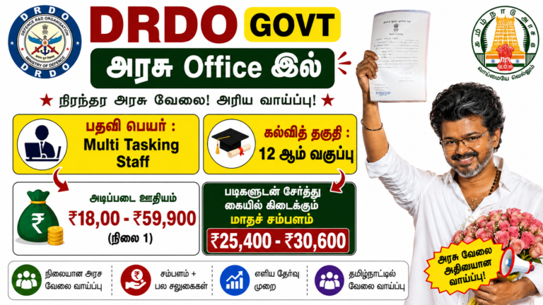 DRDO CSIR NAL Recruitment 2026