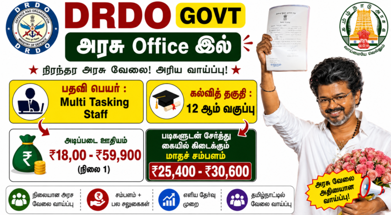 DRDO CSIR NAL Recruitment 2026