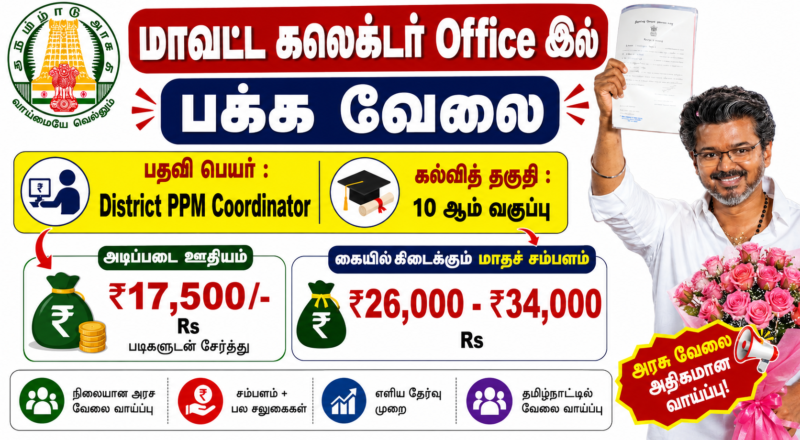 pls add cm vijay image buddy i add refrence Image Buddy pls take example and apply on this image buddy add tamil nadu government logo buddy i add also reference Image buddy buddy and background white ah irukun buddy and image size youtube thumbnail size la venum Buddy pls create image buddy attrative venum buddy