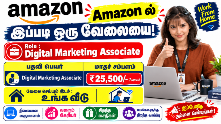 Amazon Digital Marketing Associate Recruitment 2026