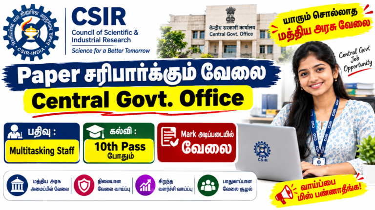 CSIR MTS National Aerospace Laboratories 2026