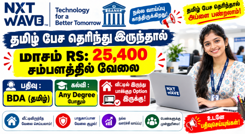 NxtWave Development Associate Recruitment 2026