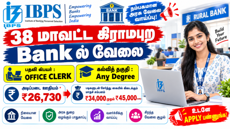 IBPS 13,706 Office Assistant Recruitment 2026
