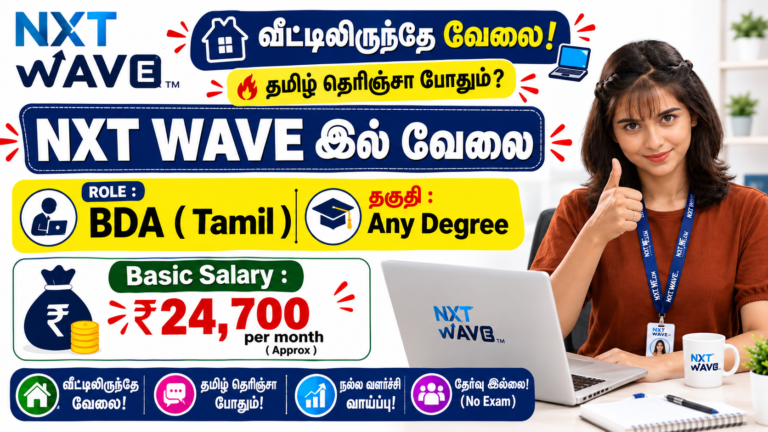 NxtWave Business Development Associate Recruitment 2026