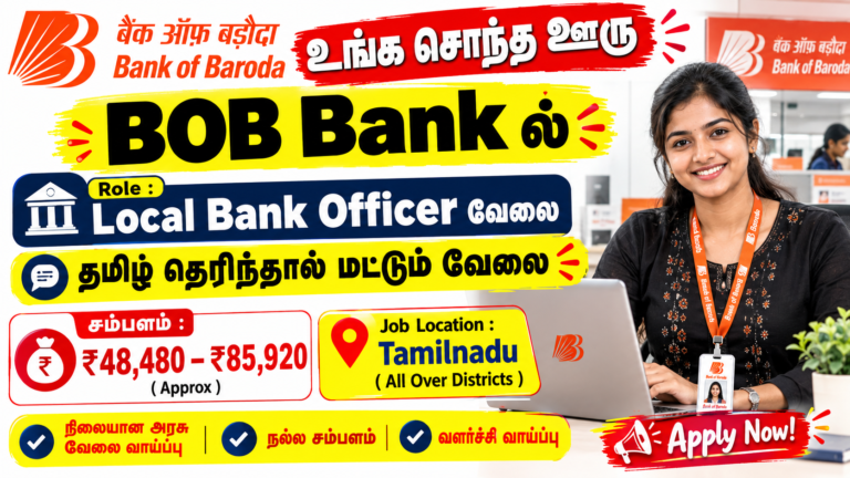 BOB Local Bank Officer Recruitment 2026