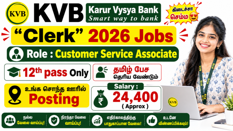 KVB Branch Service Executive Jobs 2026